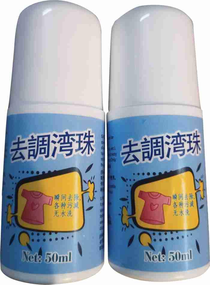 FeastNest Stain Remover for Clothes, Multi-Purpose Roll Bead Fabric Clothes Instant Stain Remover for Cotton, Linen, Polyester, Blended Fabric