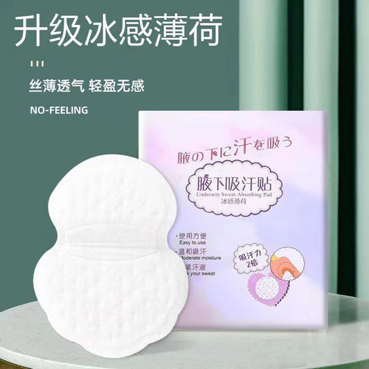DISPOSABLE ANTIPERSPIRANT PATCH