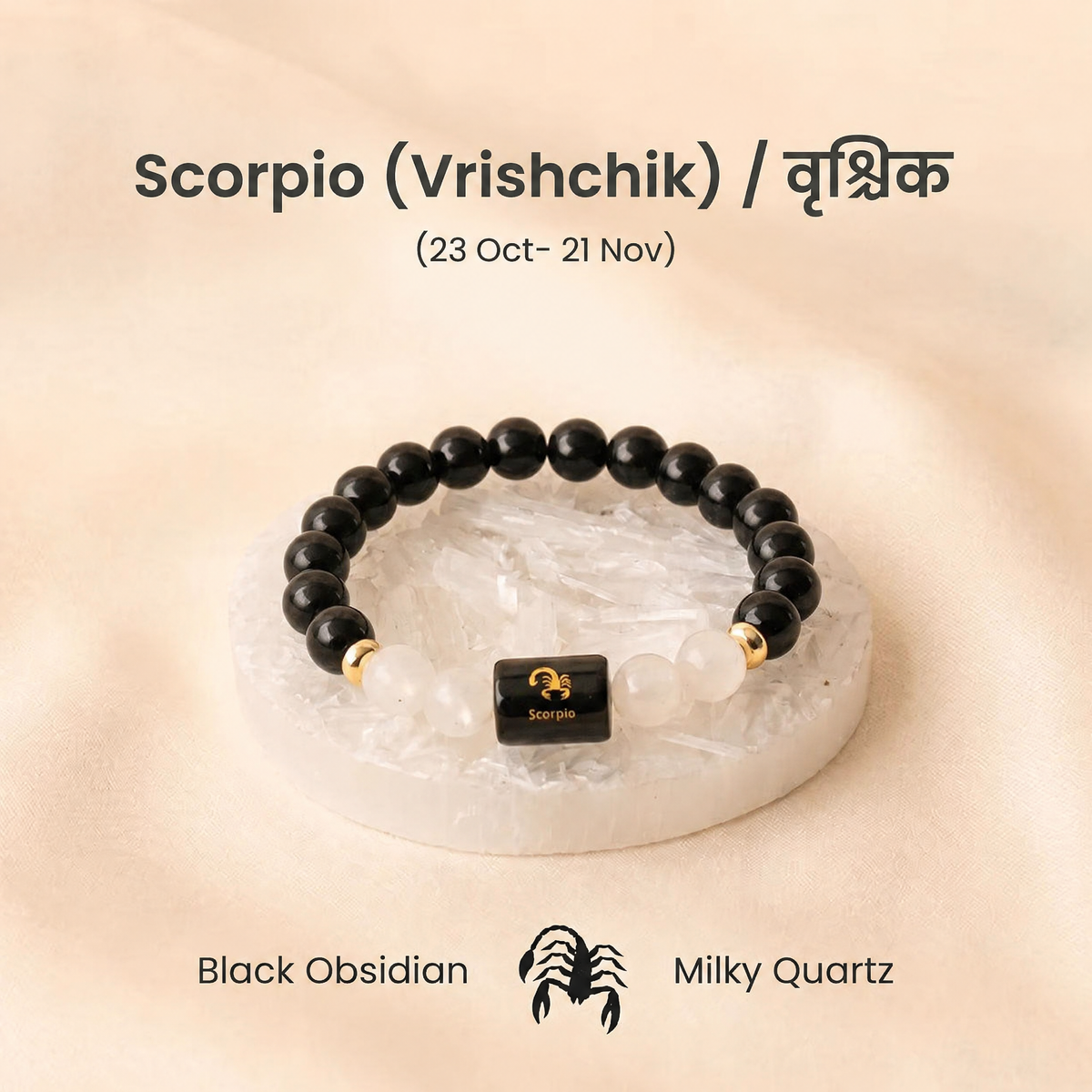 Zodiac Rashi Bracelet – Original Crystal Stone | All 12 राशि
